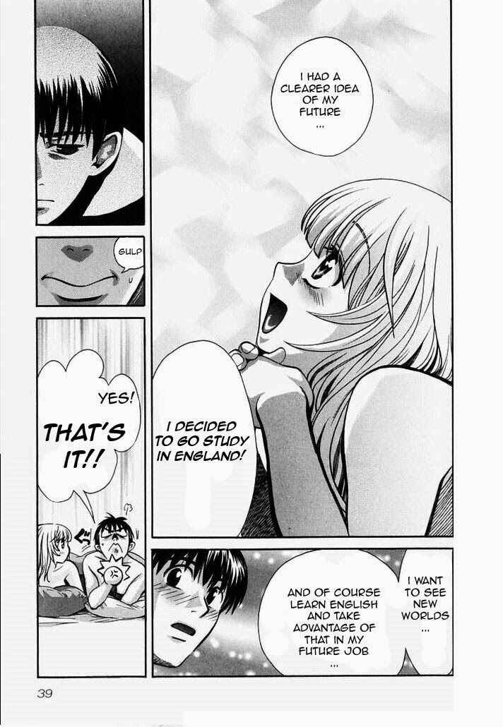 Love Junkies Chapter 74 - Page 17