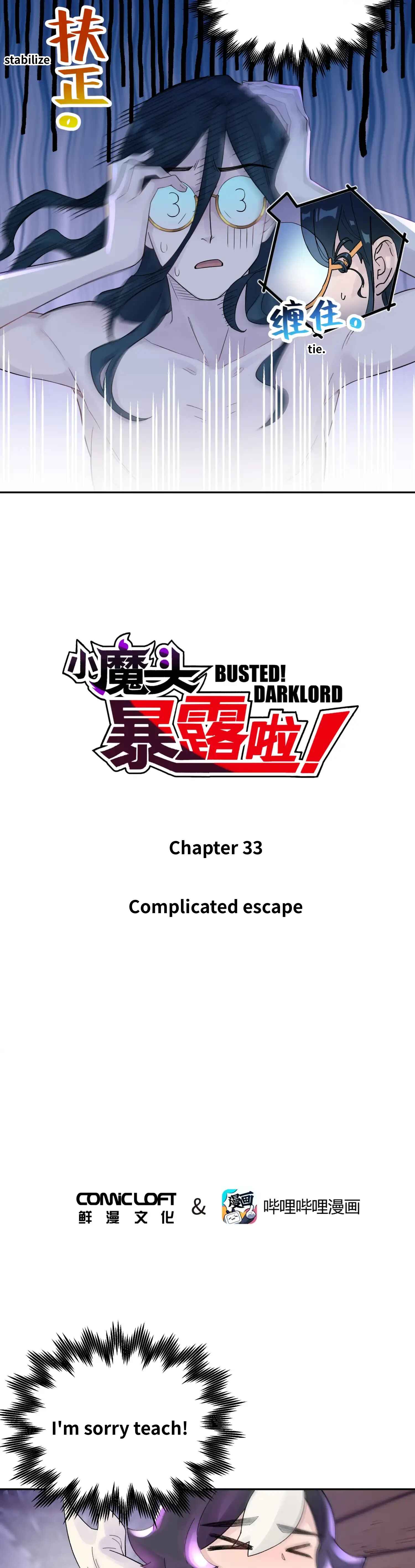 Xiǎomótóu Bàolù la! Chapter 33 - Page 3