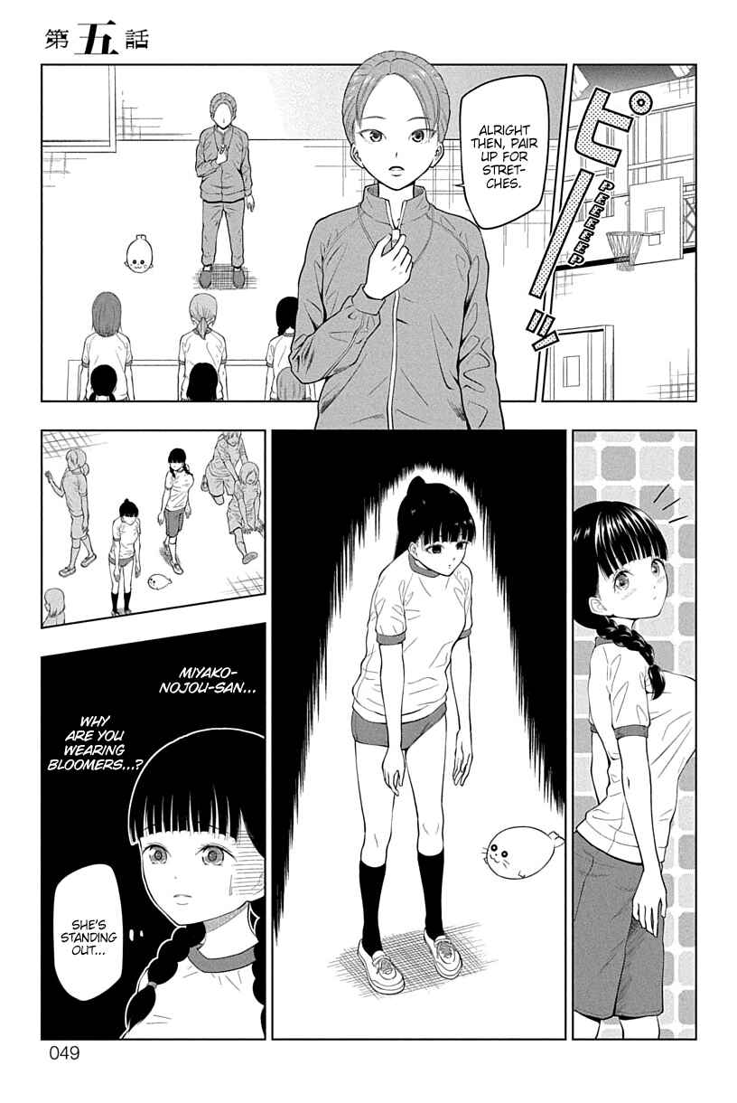 Yuugai Shitei Doukyuusei Chapter 5 - Page 1