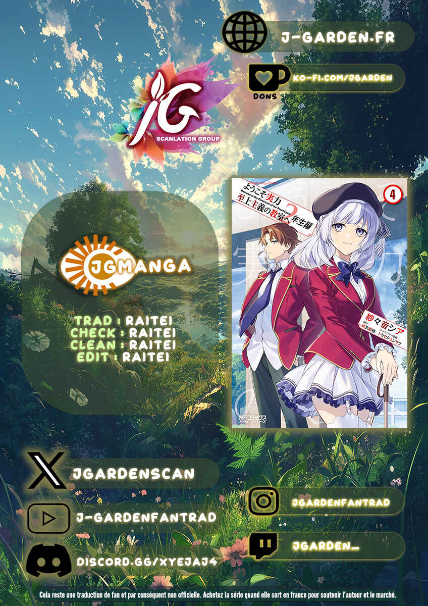 Youkoso Jitsuryoku Shijou Shugi no Kyoushitsu e: 2-nensei-hen Chapter 19.70 - Page 1