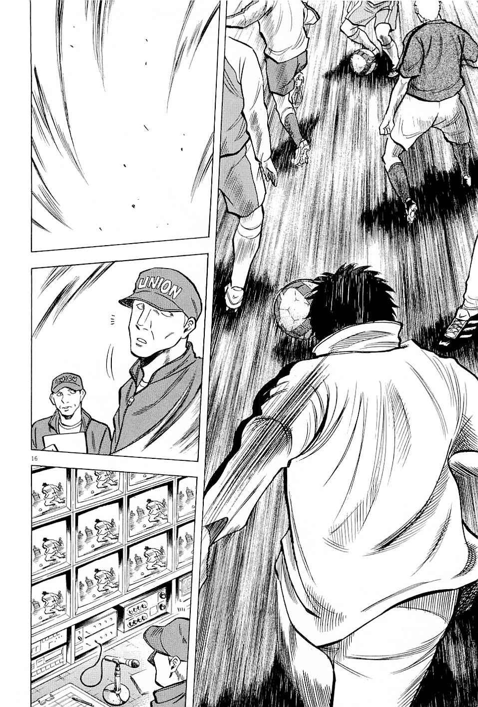 Lost Man Chapter 49 - Page 15