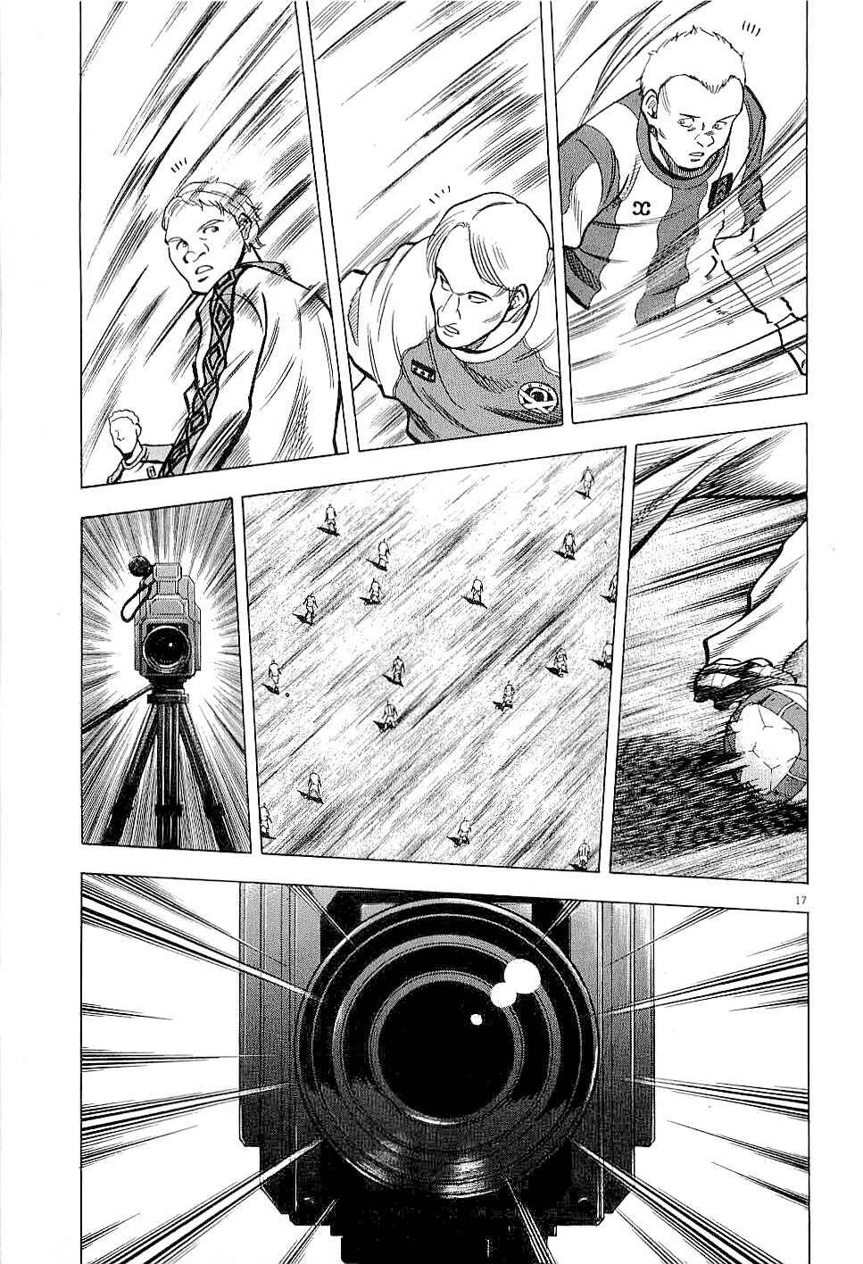Lost Man Chapter 49 - Page 16