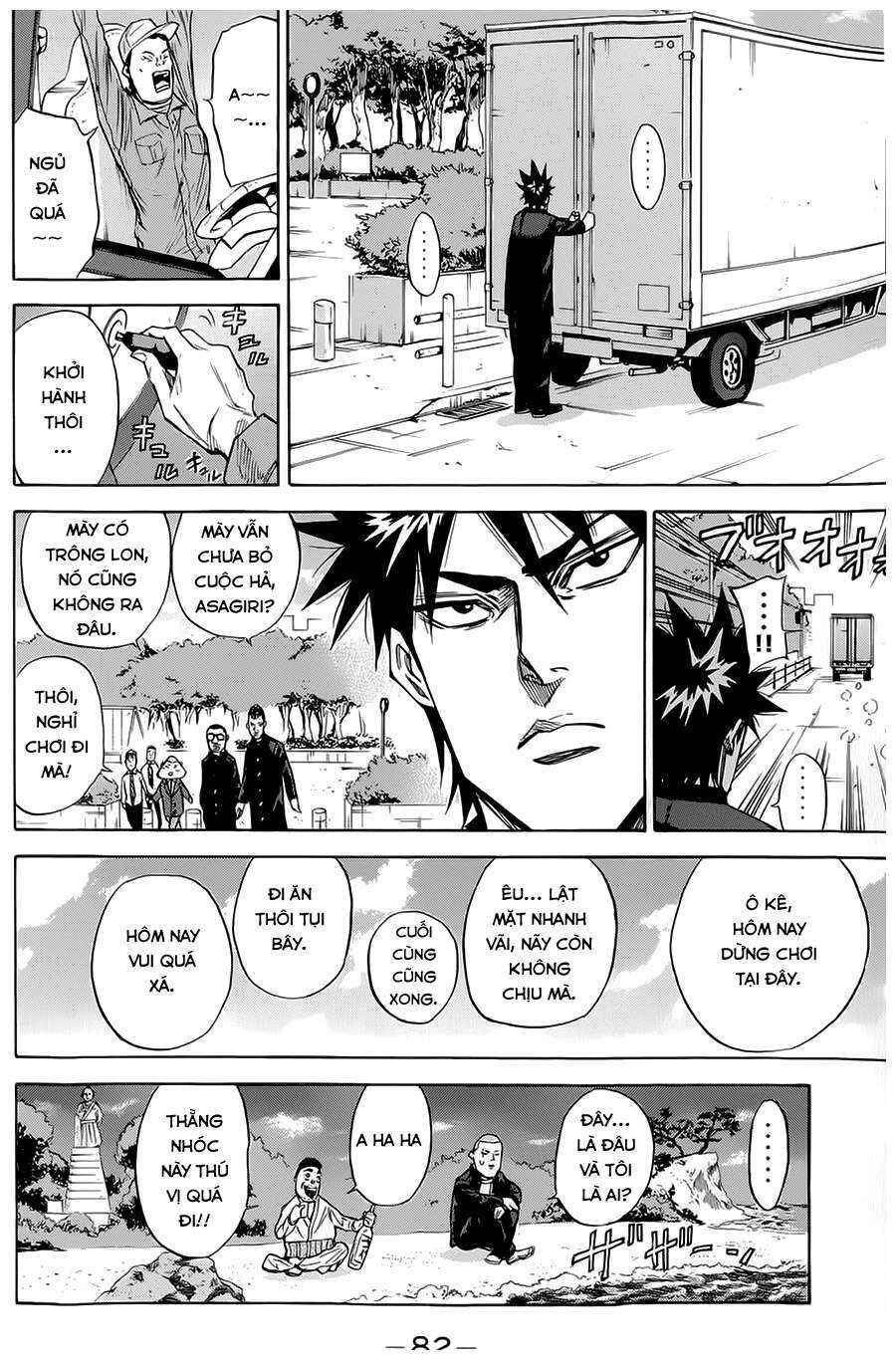 A-bout! Chapter 80 - Page 21