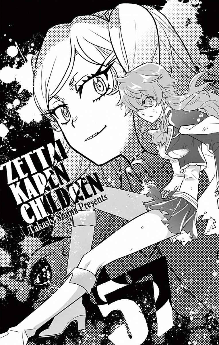 Zettai Karen Children Chapter 547 - Page 1