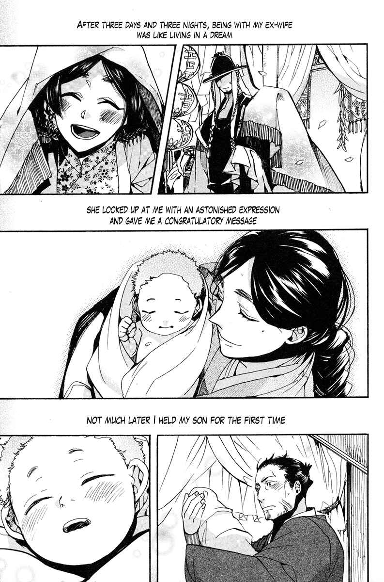 Haigakura Chapter 33 - Page 10