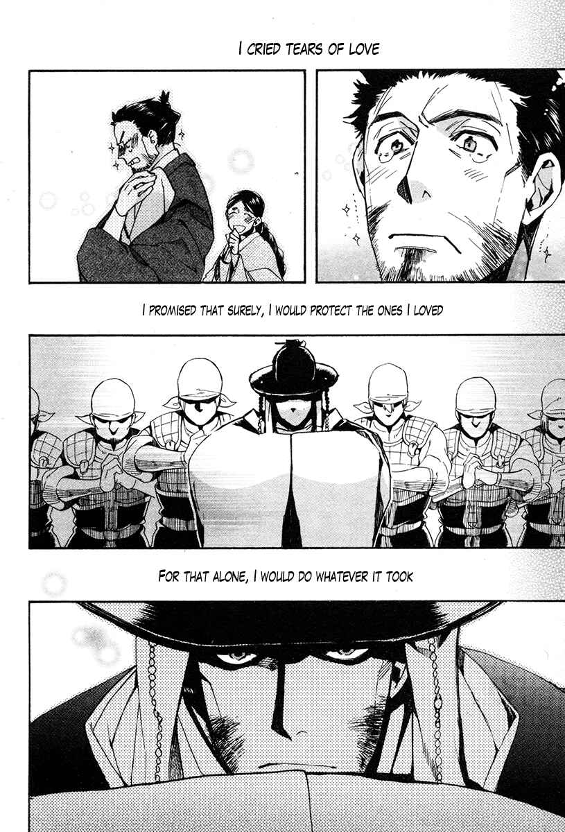 Haigakura Chapter 33 - Page 11