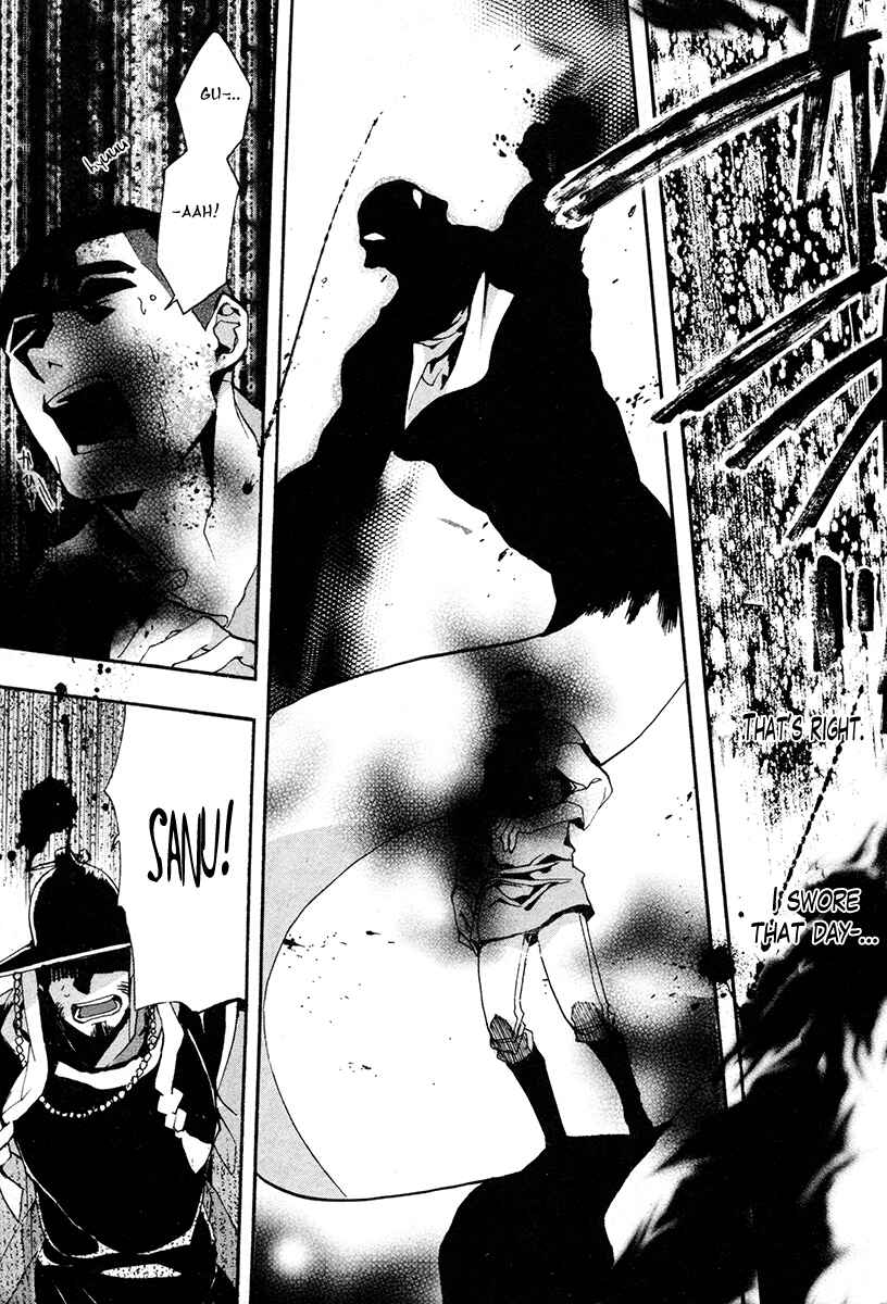 Haigakura Chapter 33 - Page 12
