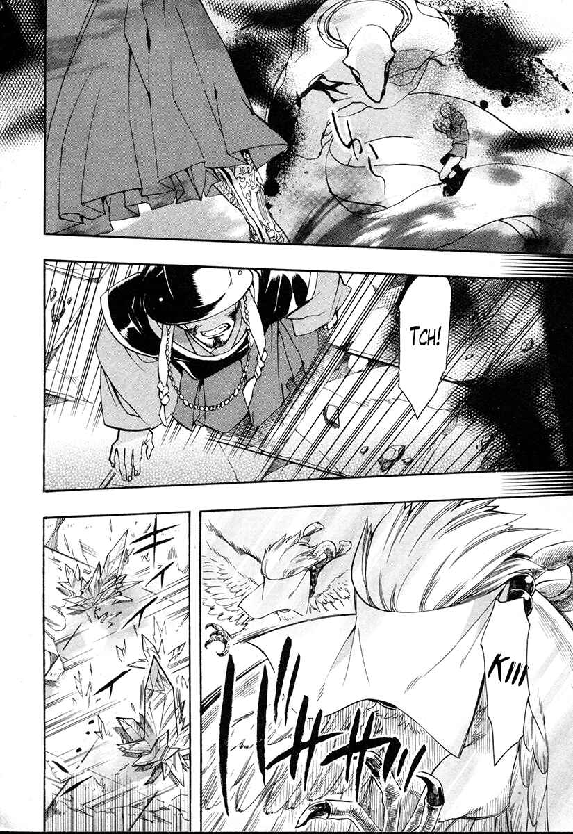 Haigakura Chapter 33 - Page 13