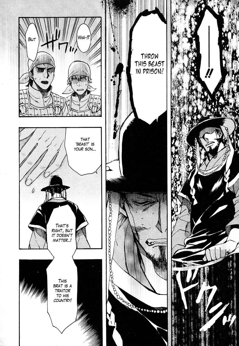 Haigakura Chapter 33 - Page 17