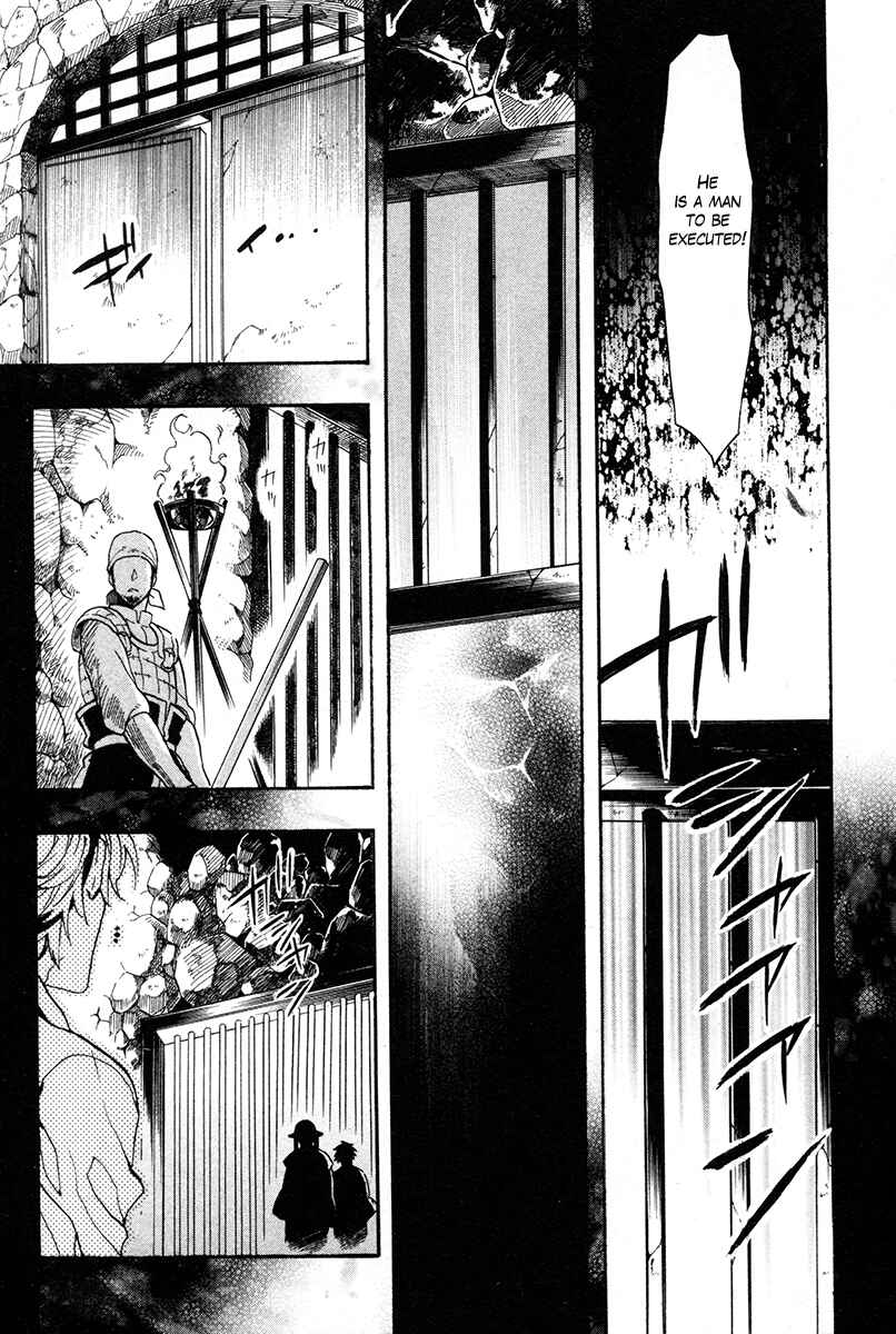 Haigakura Chapter 33 - Page 18