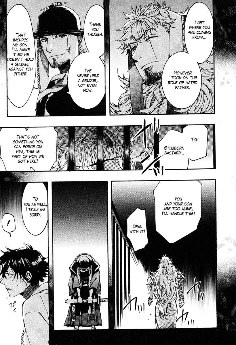 Haigakura Chapter 33 - Page 24