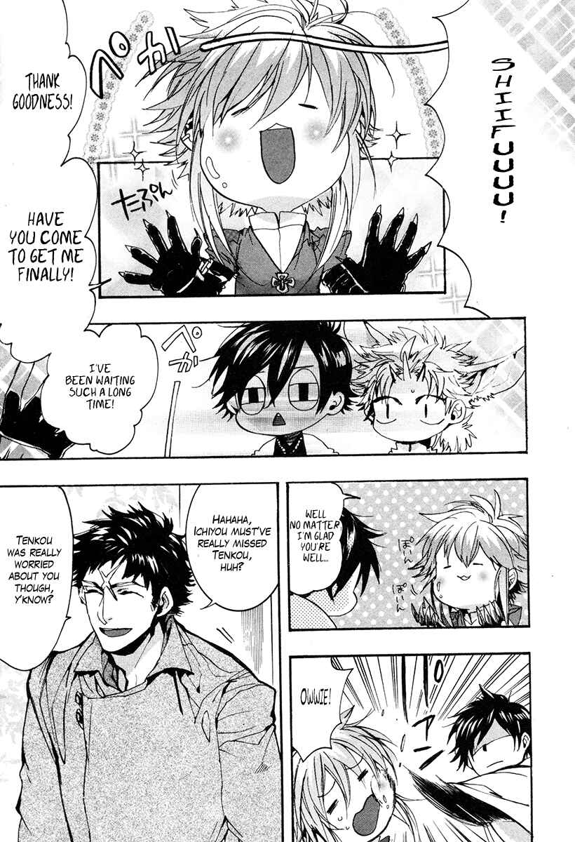 Haigakura Chapter 33 - Page 28