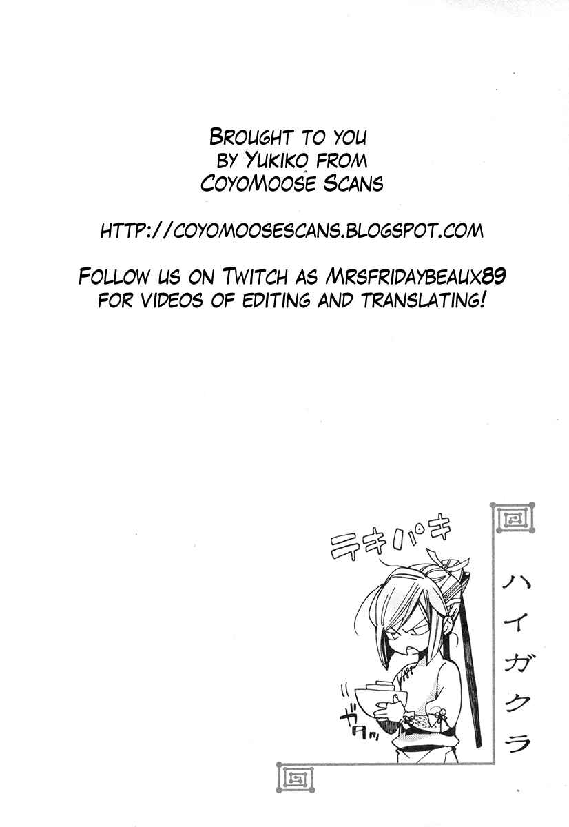 Haigakura Chapter 33 - Page 3