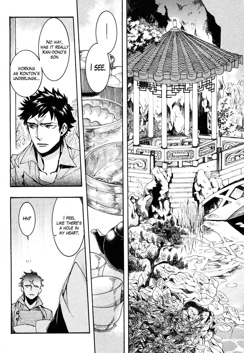 Haigakura Chapter 33 - Page 30