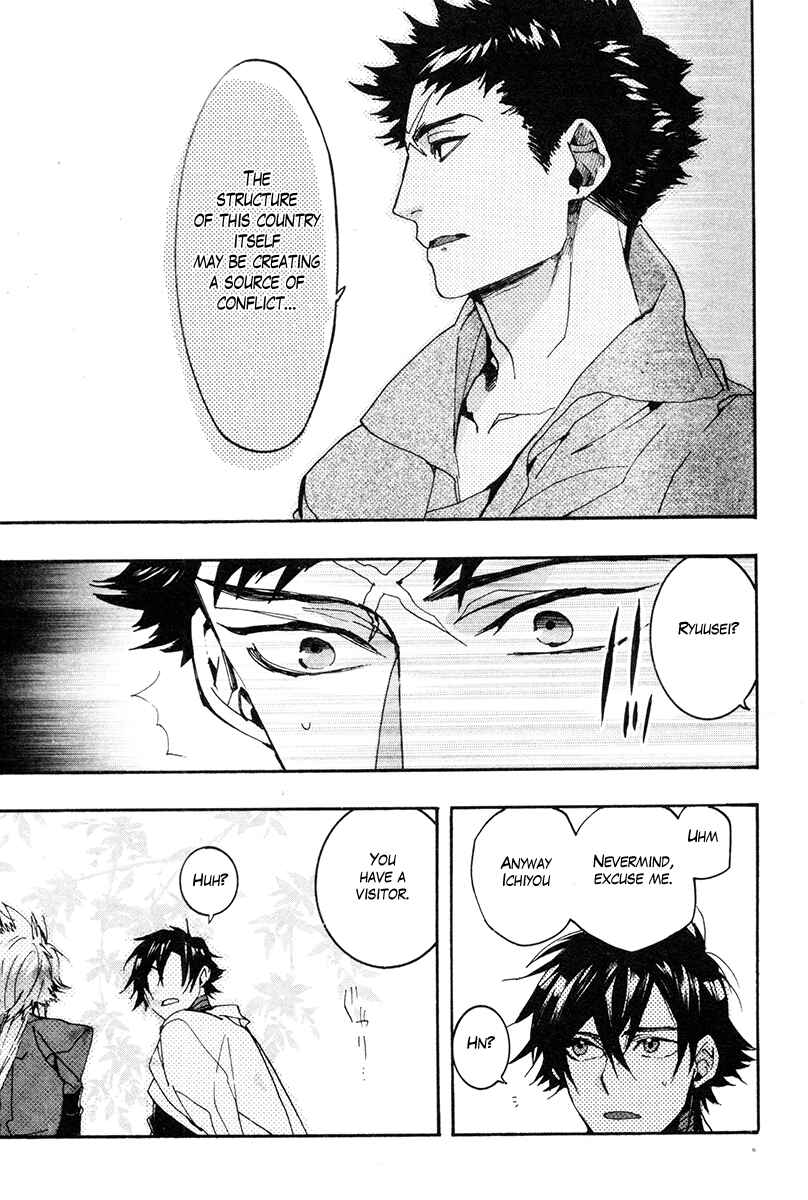 Haigakura Chapter 33 - Page 36