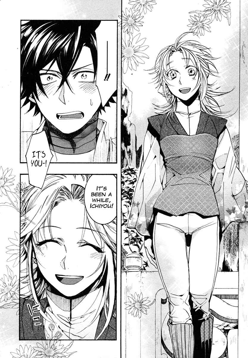 Haigakura Chapter 33 - Page 37