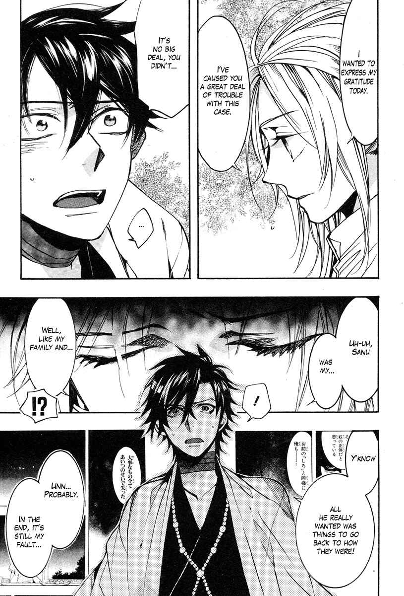 Haigakura Chapter 33 - Page 38