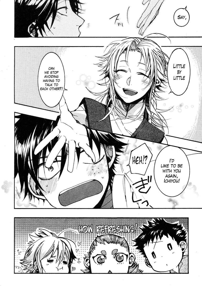 Haigakura Chapter 33 - Page 39