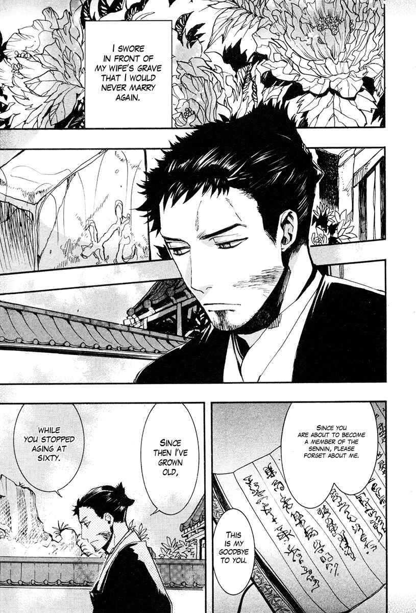 Haigakura Chapter 33 - Page 4