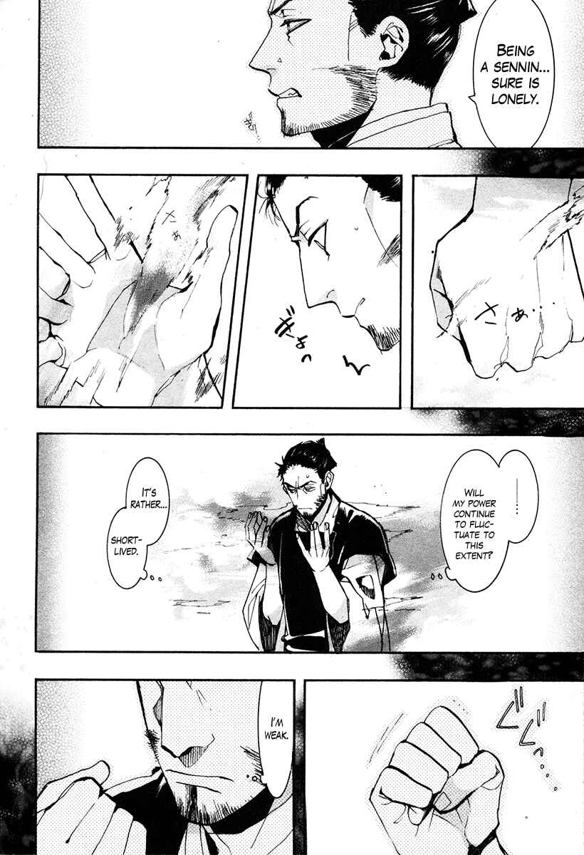 Haigakura Chapter 33 - Page 5