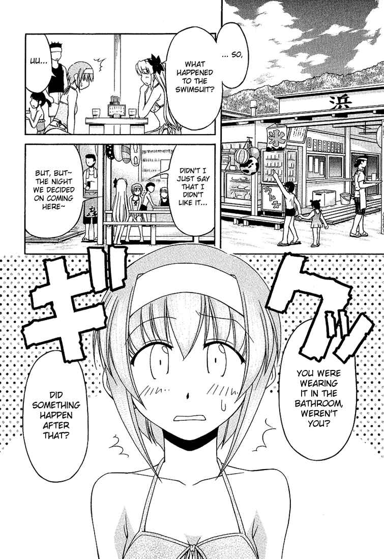 Tona-Gura! Chapter 18 - Page 10