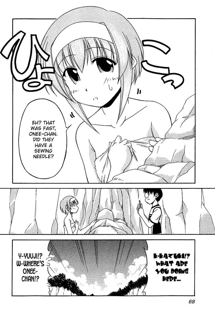 Tona-Gura! Chapter 18 - Page 16