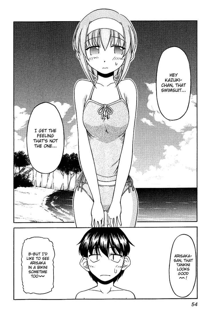 Tona-Gura! Chapter 18 - Page 2