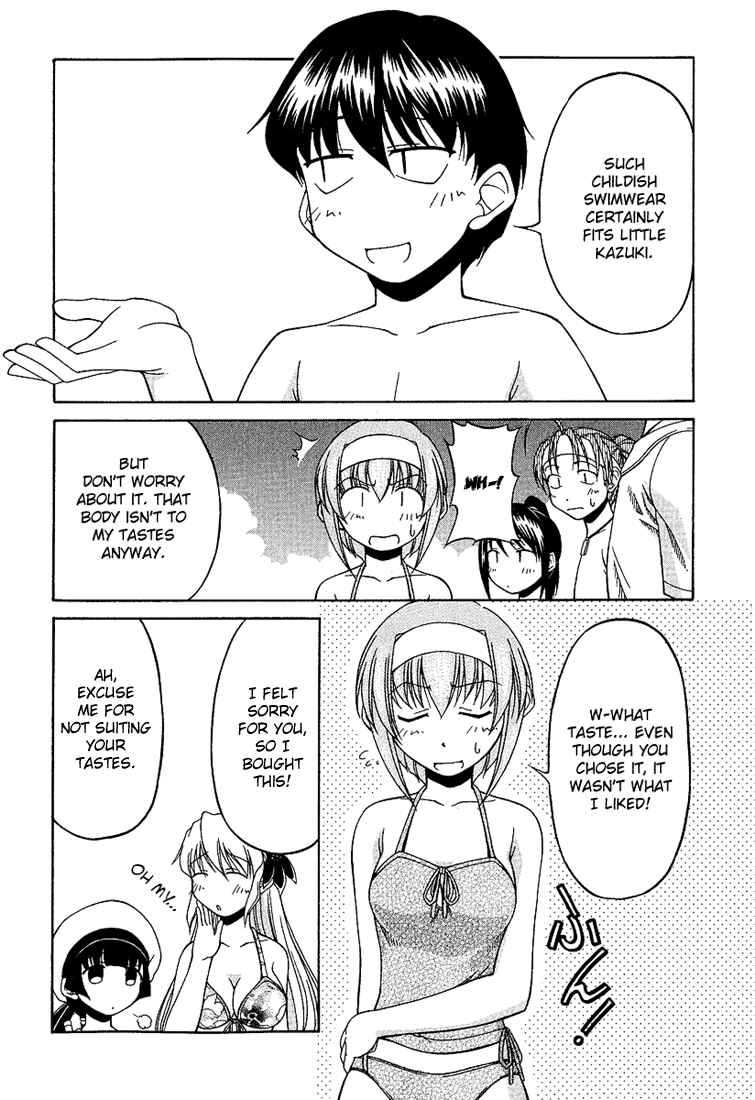 Tona-Gura! Chapter 18 - Page 4