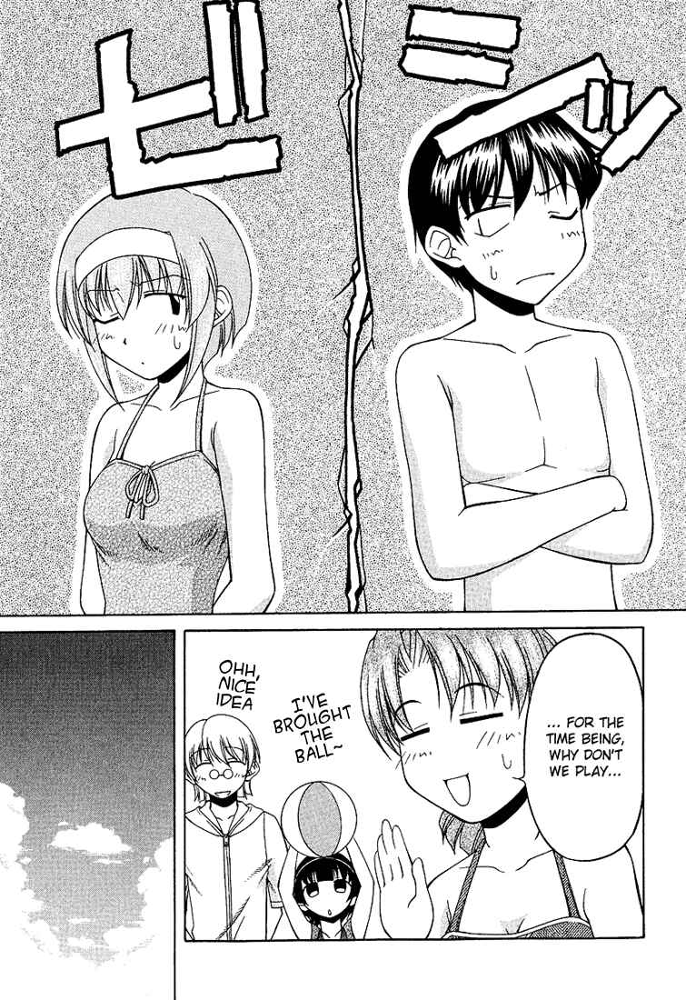 Tona-Gura! Chapter 18 - Page 5