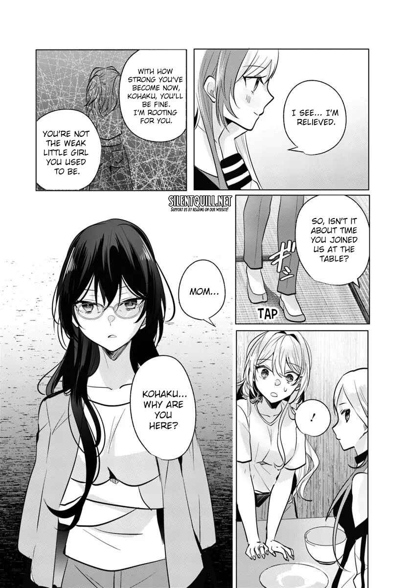 Houkago, Family Restaurant de, Class no Ano Ko to Chapter 11 - Page 13