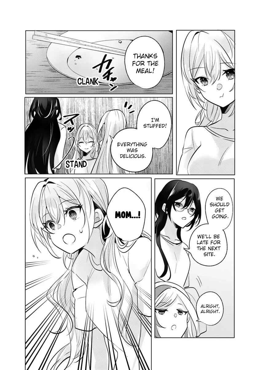 Houkago, Family Restaurant de, Class no Ano Ko to Chapter 11 - Page 16
