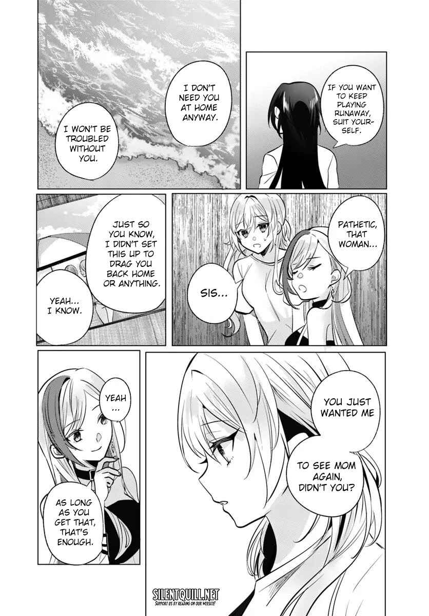 Houkago, Family Restaurant de, Class no Ano Ko to Chapter 11 - Page 17