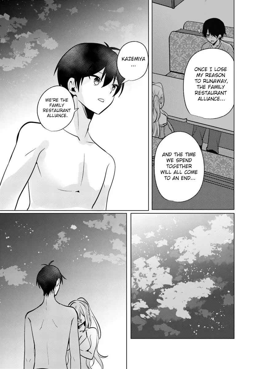 Houkago, Family Restaurant de, Class no Ano Ko to Chapter 11 - Page 26