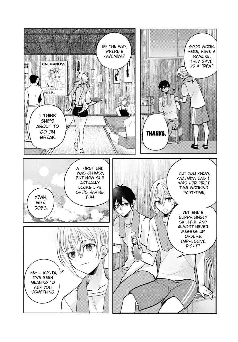 Houkago, Family Restaurant de, Class no Ano Ko to Chapter 11 - Page 6