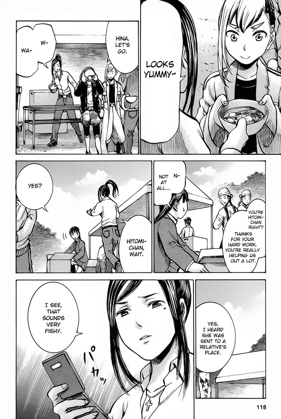 Hinamatsuri Chapter 9 - Page 16