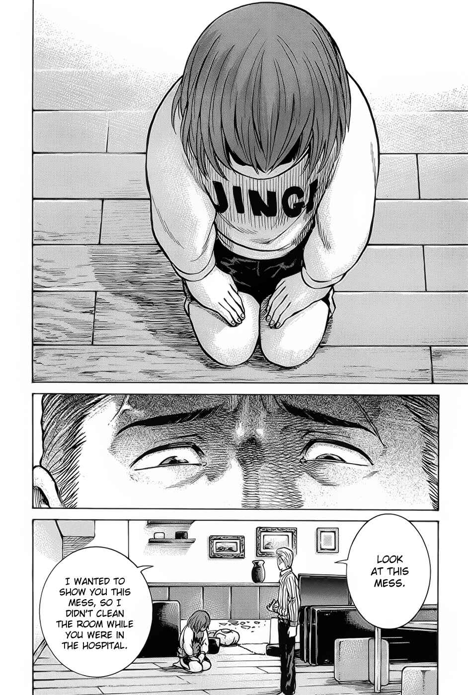 Hinamatsuri Chapter 9 - Page 2