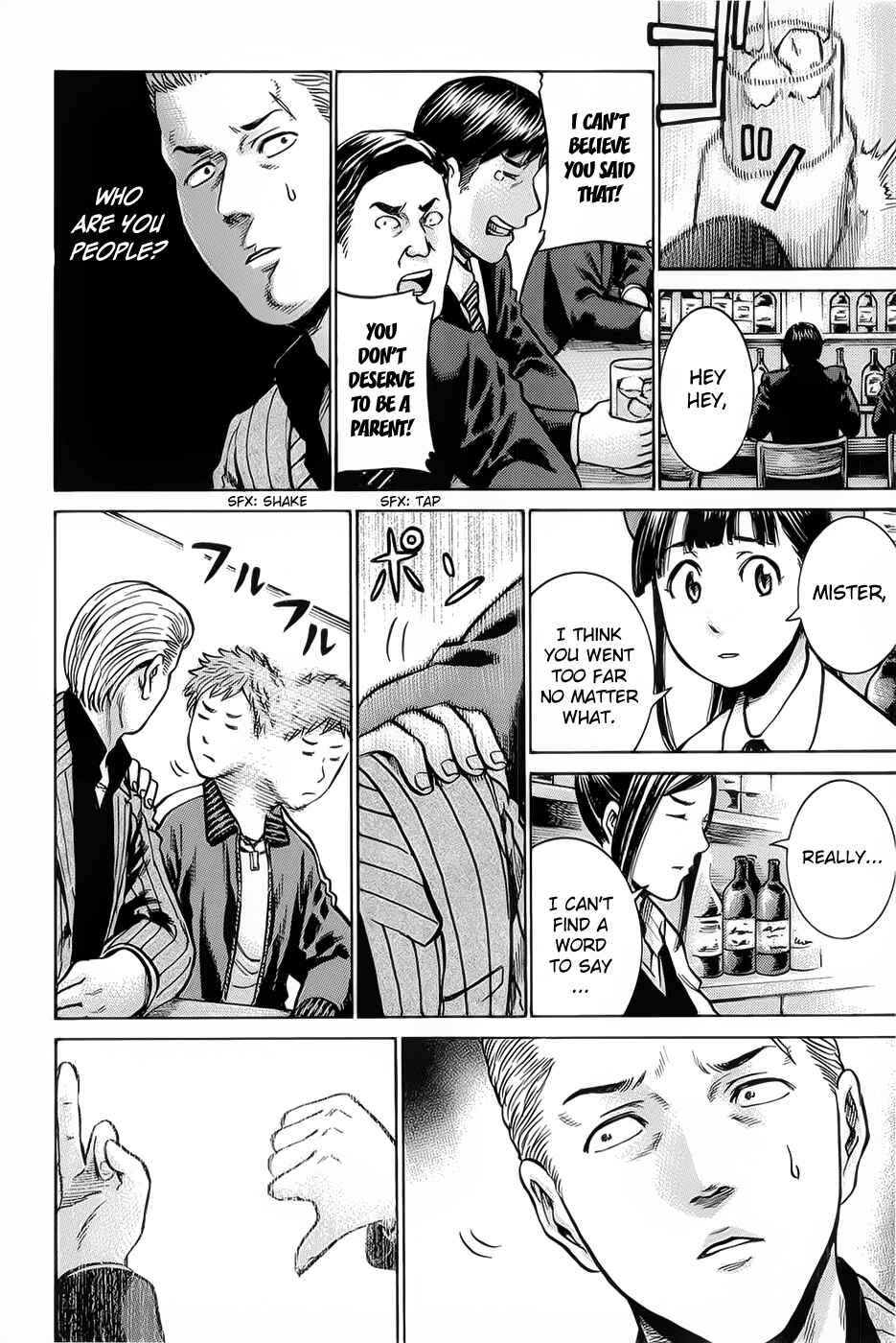 Hinamatsuri Chapter 9 - Page 20