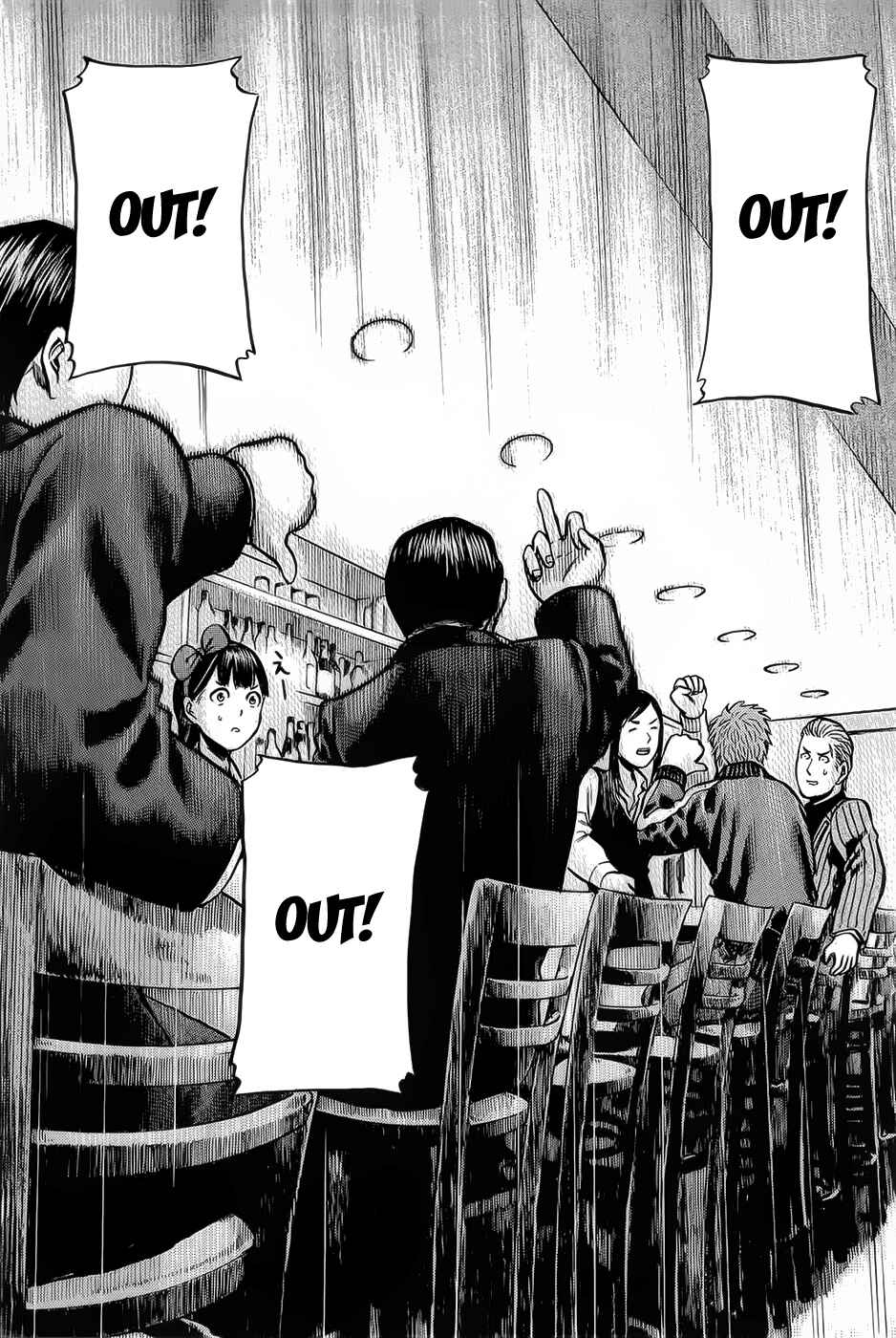 Hinamatsuri Chapter 9 - Page 21