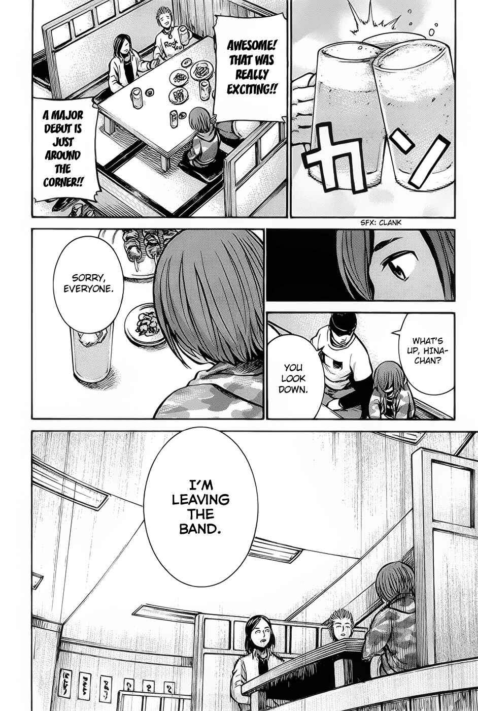 Hinamatsuri Chapter 9 - Page 43