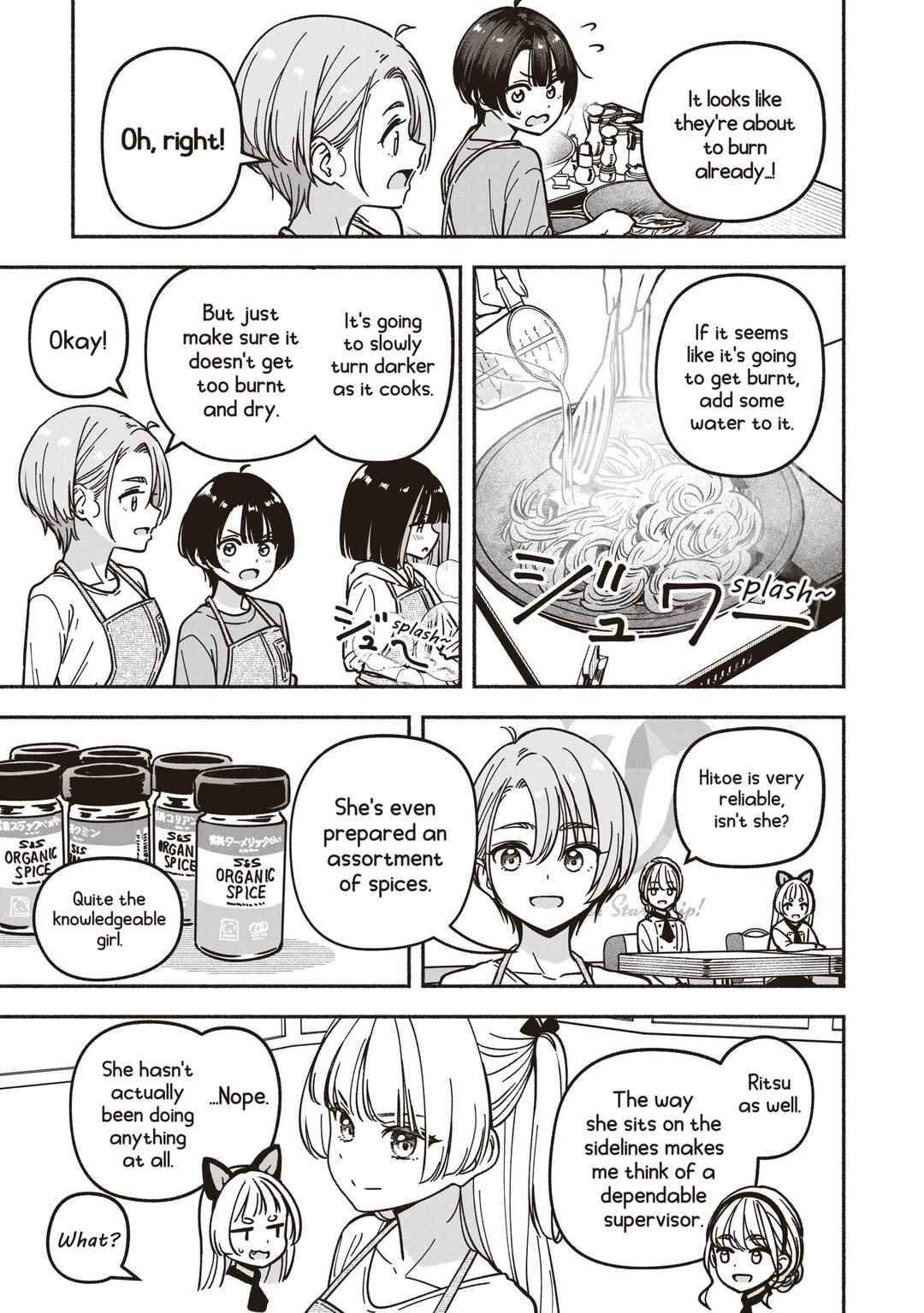 IDOL×IDOL STORY! Chapter 79 - Page 14