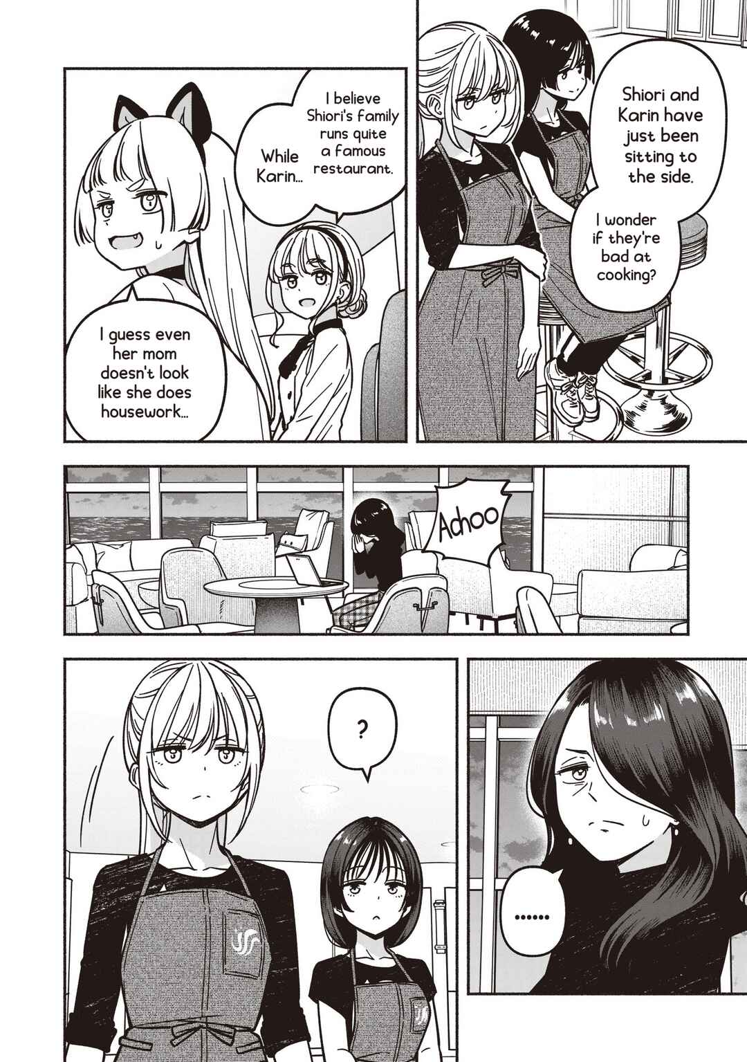 IDOL×IDOL STORY! Chapter 79 - Page 17
