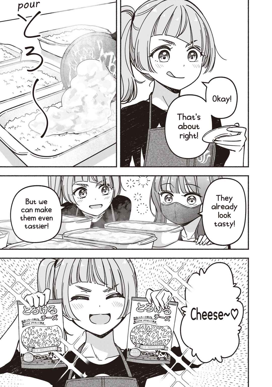 IDOL×IDOL STORY! Chapter 79 - Page 22