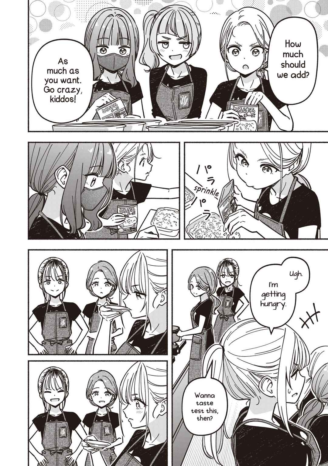 IDOL×IDOL STORY! Chapter 79 - Page 23