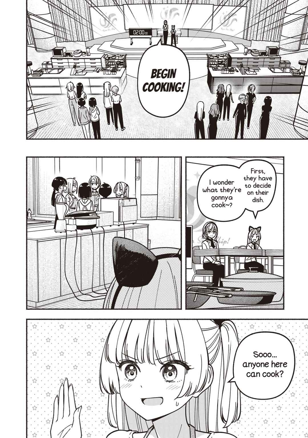 IDOL×IDOL STORY! Chapter 79 - Page 7