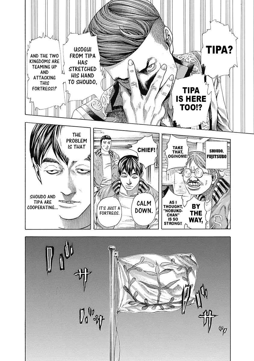 Usogui Chapter 362 - Page 16
