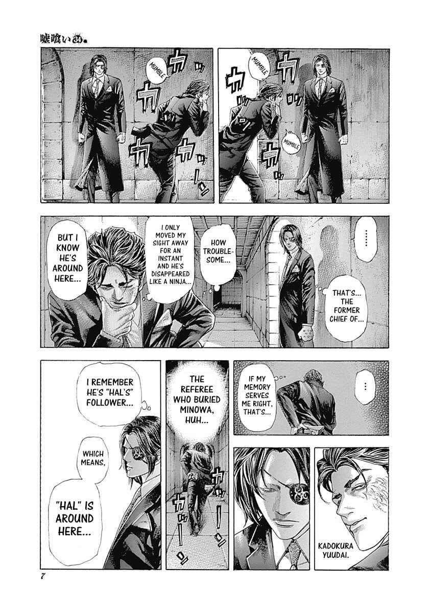 Usogui Chapter 362 - Page 5