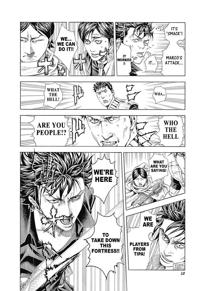 Usogui Chapter 362 - Page 8