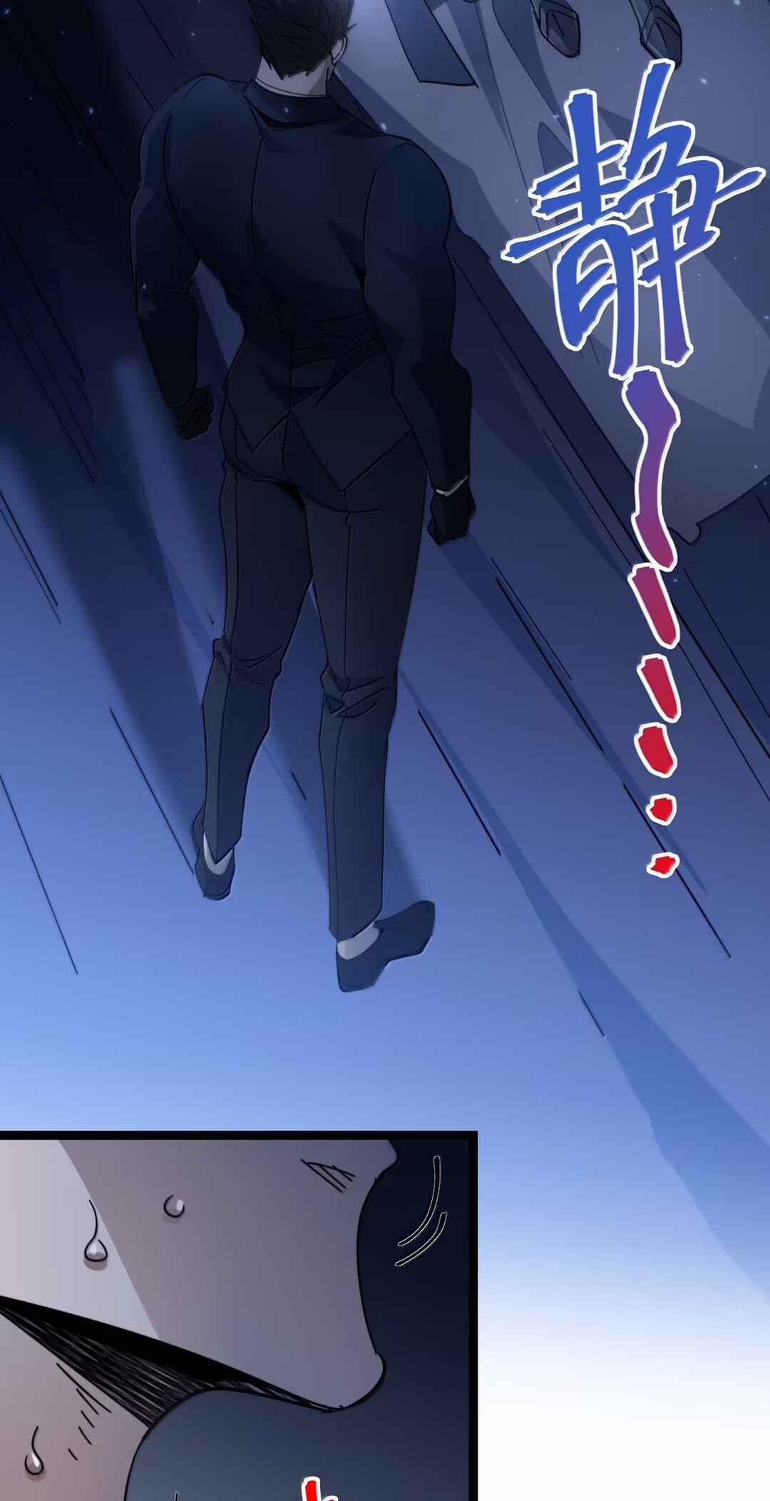 I'm Really Not the Demon God's Lackey Chapter 162 - Page 40