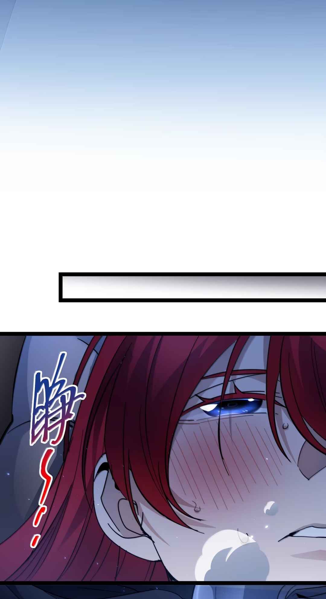 I'm Really Not the Demon God's Lackey Chapter 162 - Page 43