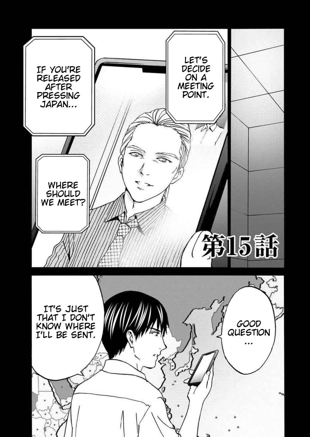 Green Box Chapter 15 - Page 1